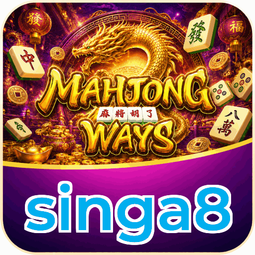 singa8